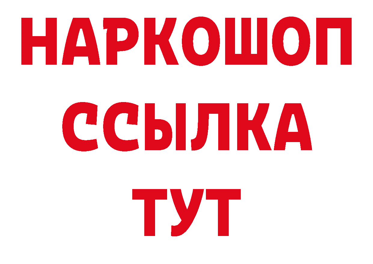 Где купить наркотики? площадка официальный сайт Демидов