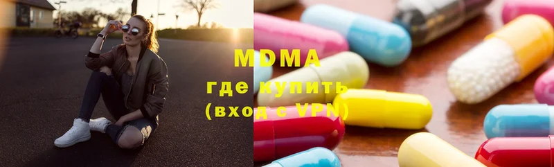 MDMA Molly  Демидов 